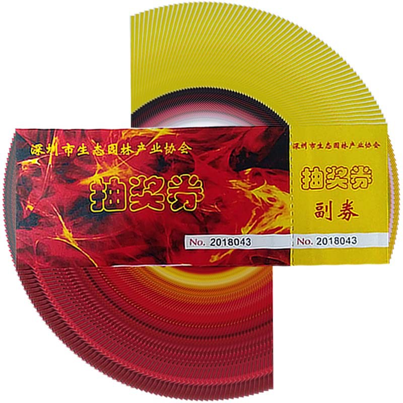 深圳供应抽奖券酒瓶不干胶彩色不干胶logo标签间隔不干胶量大价优