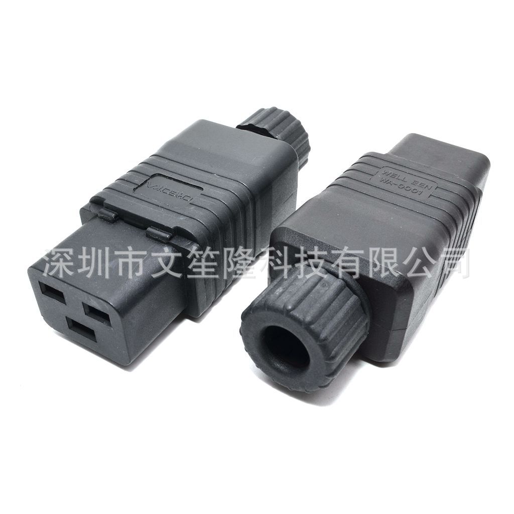 IEC320-C19母座电源插头 C19 16A PDU/UPS可接拆线插头铜 WA-0001