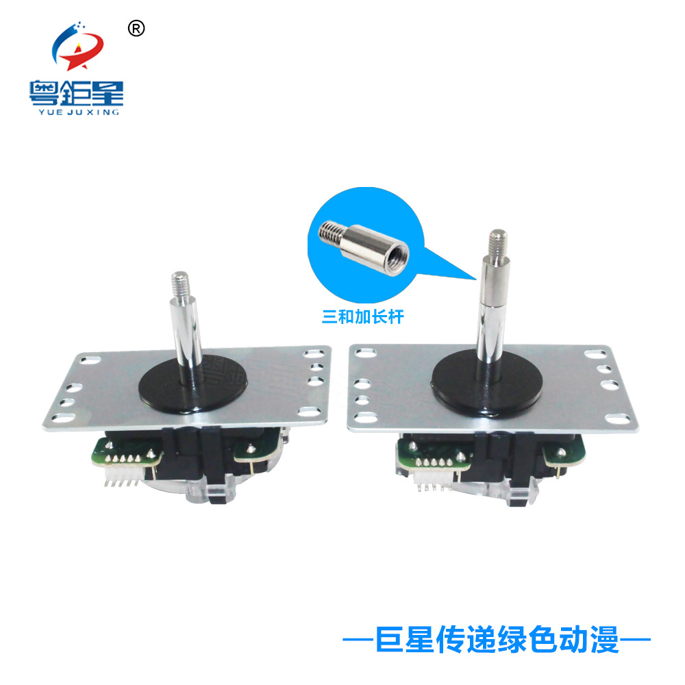 Sanhe Rocker alargó la barra de extensión 1,5 cm Sanhe agua Rocker extensión varilla juego accesorios longitud 15mm