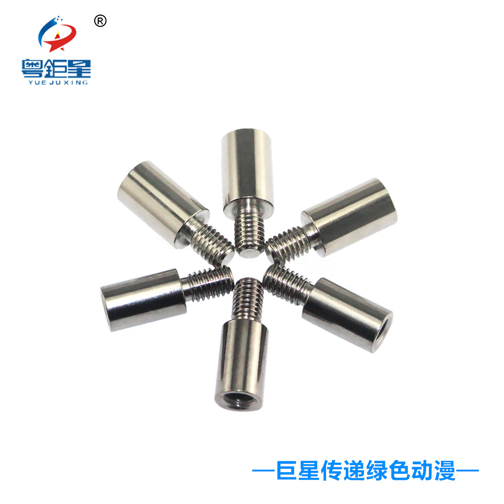 Sanhe Rocker alargó la barra de extensión 1,5 cm Sanhe agua Rocker extensión varilla juego accesorios longitud 15mm