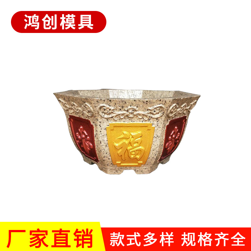 花园塑料模具厂家 1米八角菱形花盆水泥模具制造塑钢塑料花盆模具