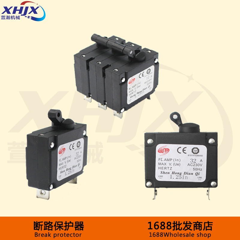 汽油发电机配件2-3KW 5/6.5/8KW 空开断电保护开关 单三相断路器