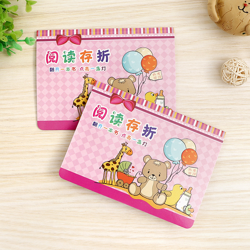 廠家批發英語少兒存摺兒童銀行存摺積分卡小學生閱讀心愿存摺
