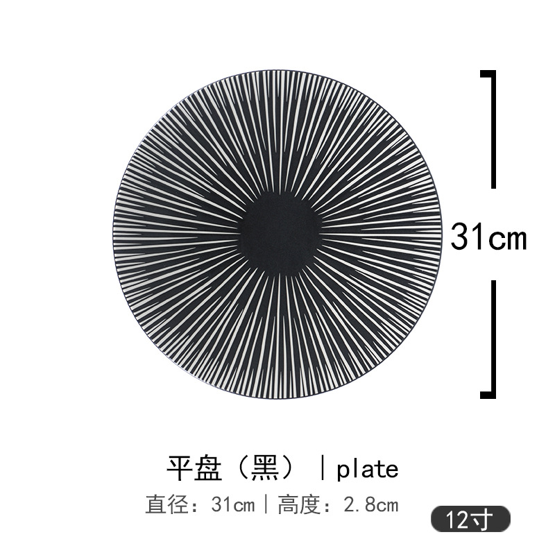 31cm 평판