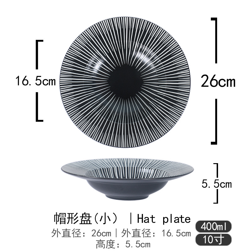 26cm 모자 타입 플레이트