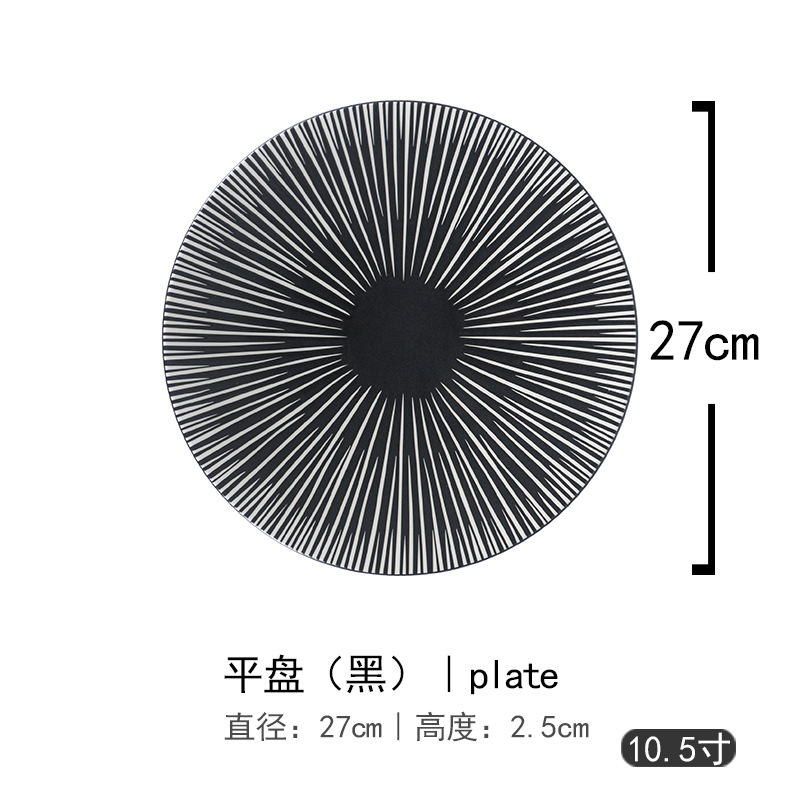 27cm 평판