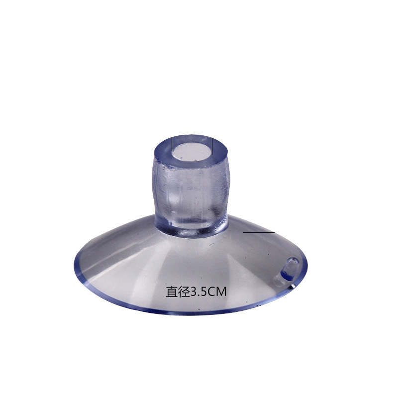 35mm 3.5cm直孔吸盘  旗杆吸盘 插笔吸盘 透明天蓝色吸盘