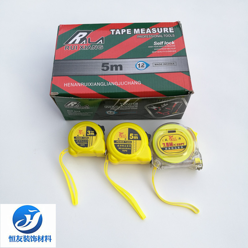 高精度钢卷尺3米5米7.5米蜗牛防摔卷尺喷涂耐磨尺带木工测量工具