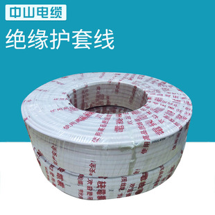 ��2.5ƽ��RVV��о�Դ�� ���ð�ɫ3/46оԡ�Ծ� ��ˮ�~о늾���|