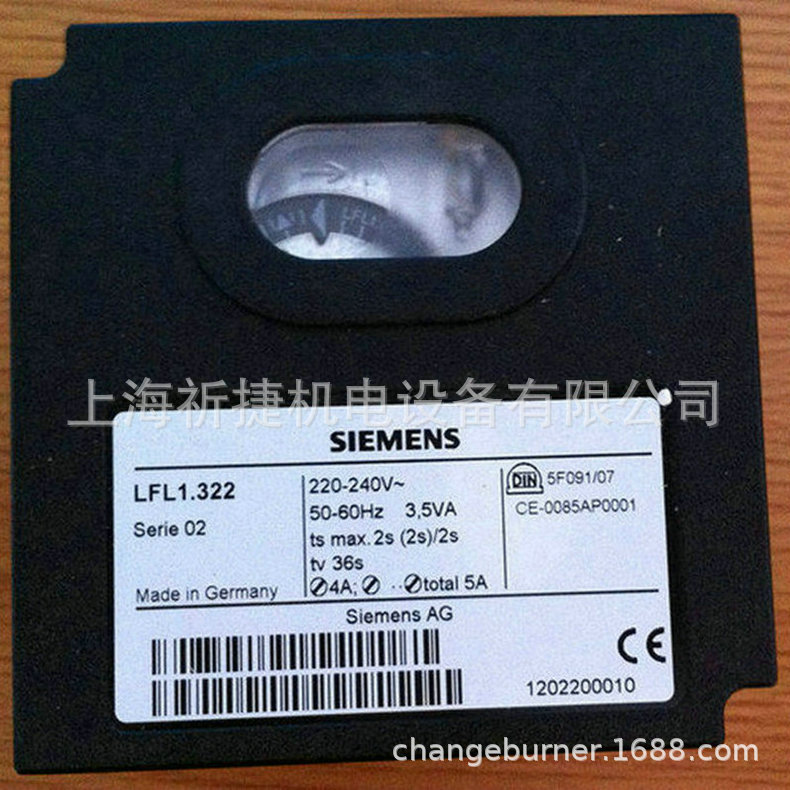 LFL1.322控制器 保护装置控制器