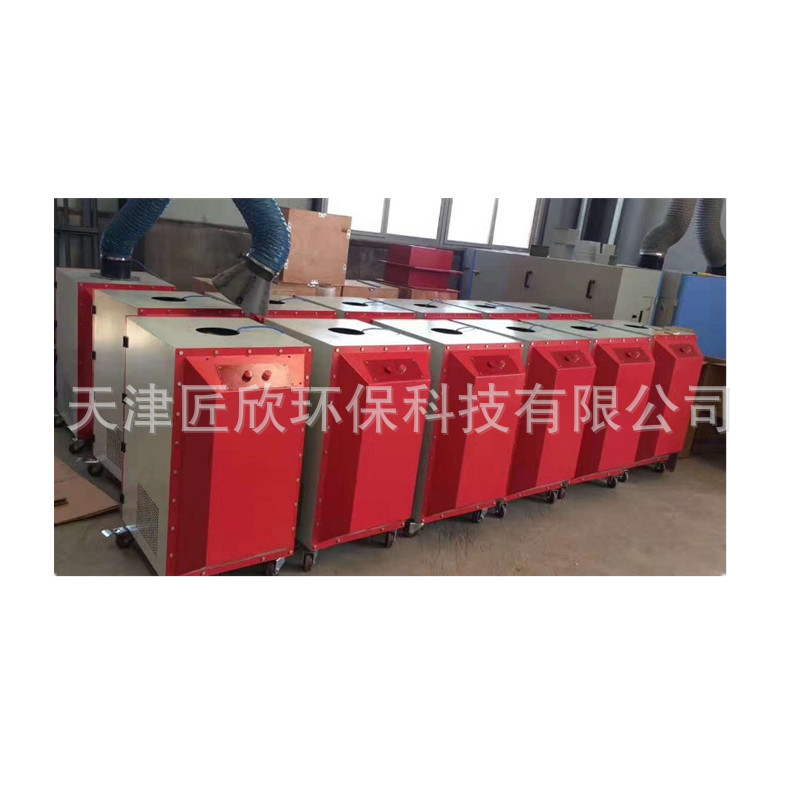 焊烟除尘设备移动式焊烟除尘器净化车间异味净化系统厂家批发