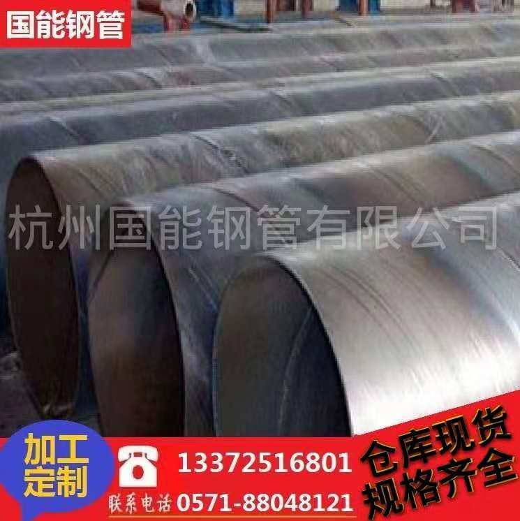现货大量供应螺旋焊管  无缝螺旋管   螺旋q235管