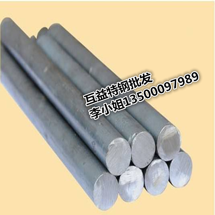 厂家供应抚钢DC53 D2  SKD11 H13  Cr12MoV模具钢 规格齐全