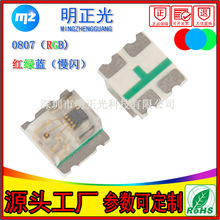 �NƬrgb�������W0807rgb0805���W�t�G�{��ɫ�߲ʿ��W�l����O��