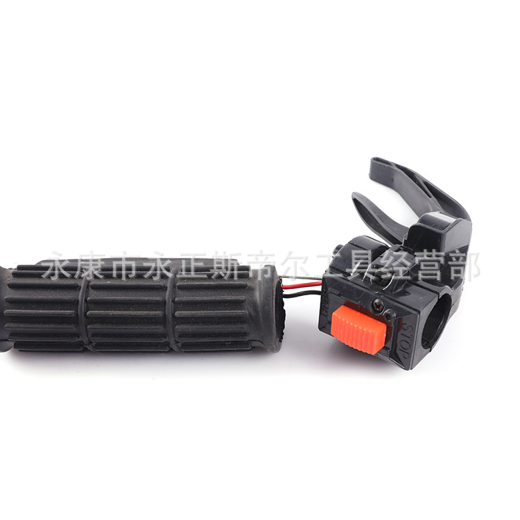 地钻开关（牛角款）