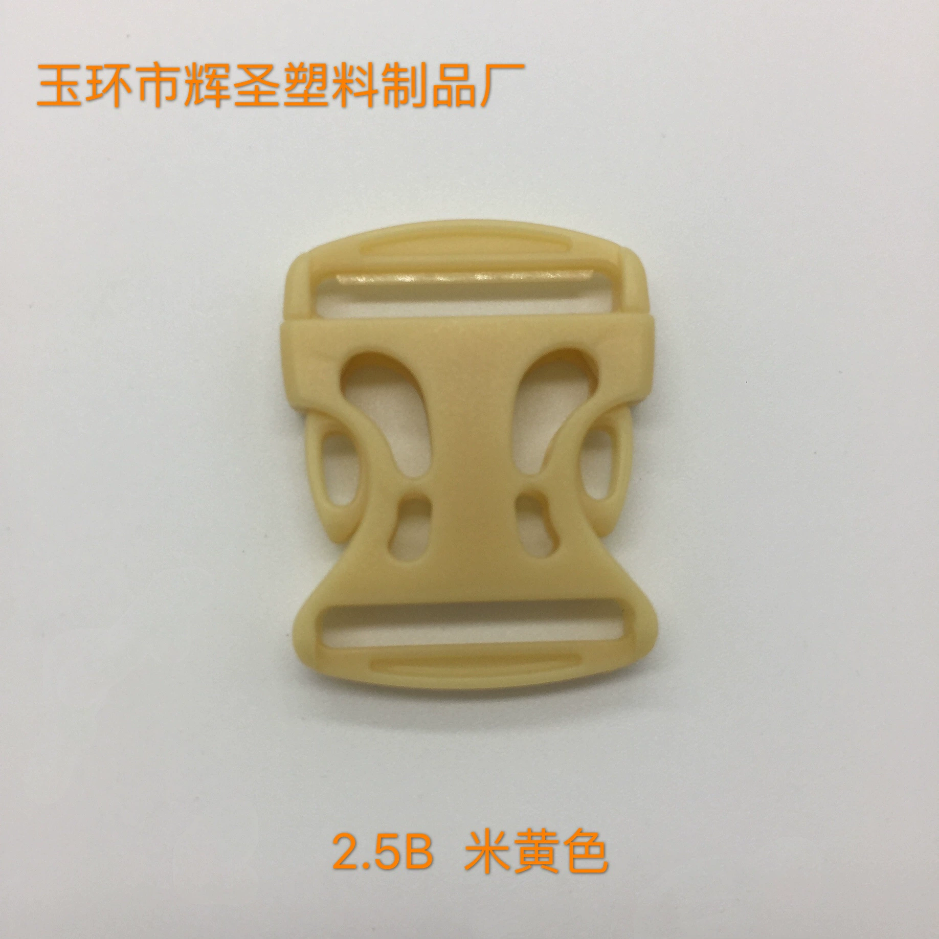 Аксессуары для автомобильных подушек: желтая застежка-клипса 2.5B, восьмигранный замок, застежка-бабочка