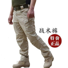 迷彩服;冲锋衣、裤;软壳衣裤