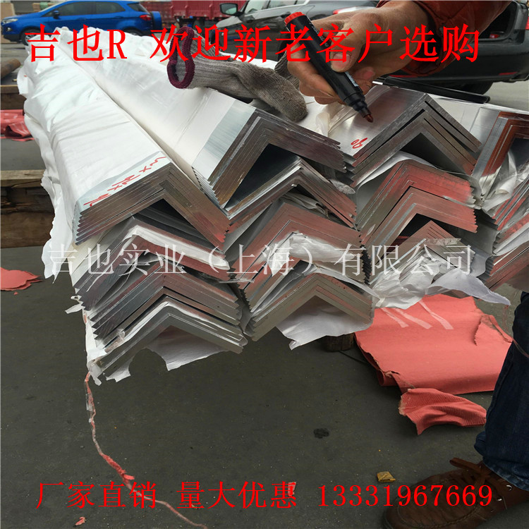 厚壁6061铝角机械硬铝大角铝1.5*90*90厚角铝150*150*10/16