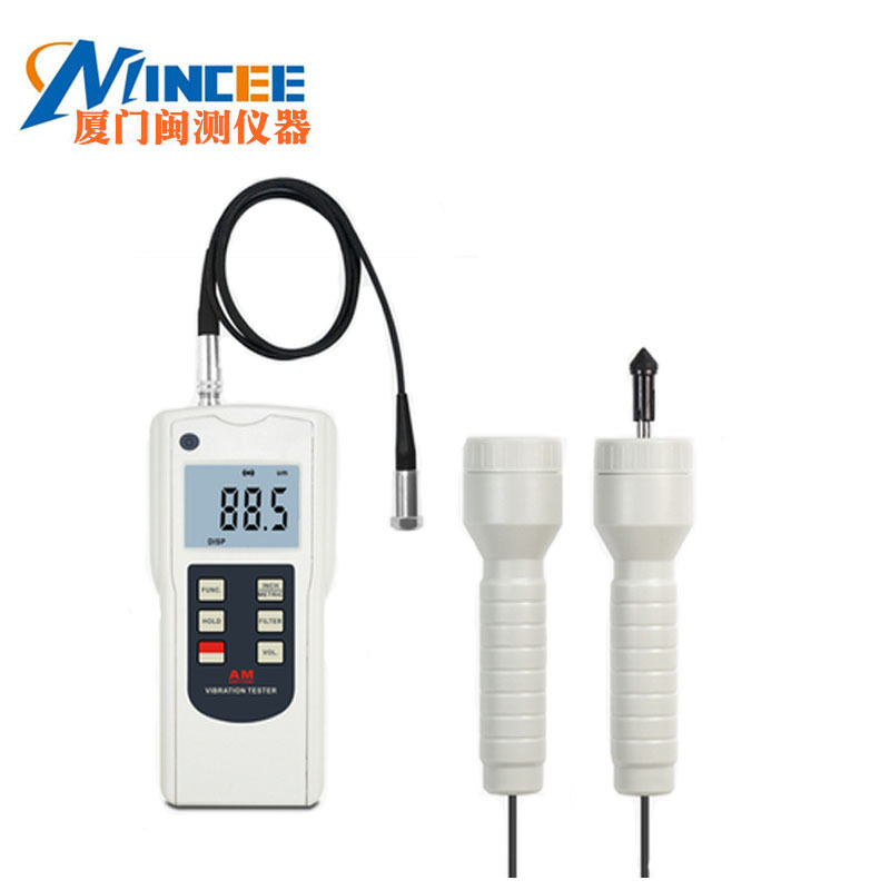 AV-160T振动转速表 接触式转速表 振动测量仪