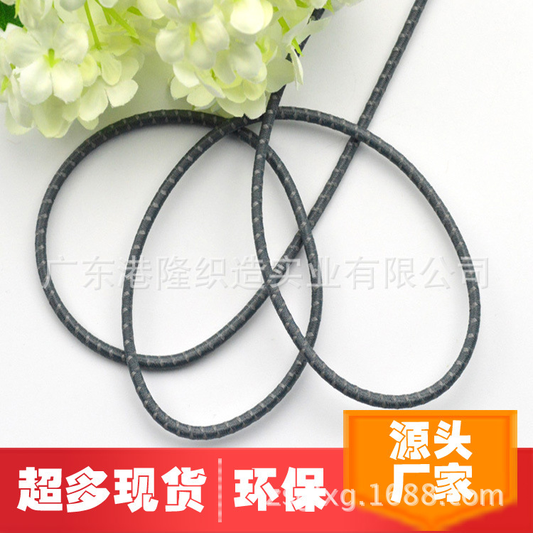 3MM/0.3CM灰色底夜光点橡筋松紧绳皮筋