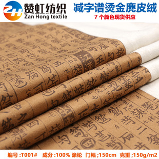 �F؛��l���׹Ź~�����ײ��ٲ�������������ϯ��Ƥ�q�p���V150gsm