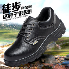 Labor protection shoes, anti-smash, anti-puncture, lightweight, wear-resistant, wholesale safety protective shoes, breathable construction site shoes, oil-resistant manufacturer