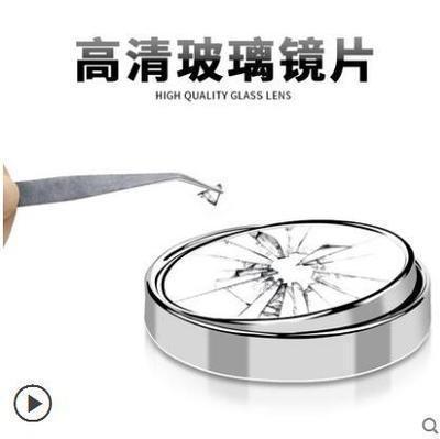 Reverse mirror small round mirror HD large field of view 360 degree adjustable auxiliary rearview mirror blind spot mirror wholesale