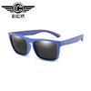 Children's sunglasses for boys, cartoon comfortable retro glasses