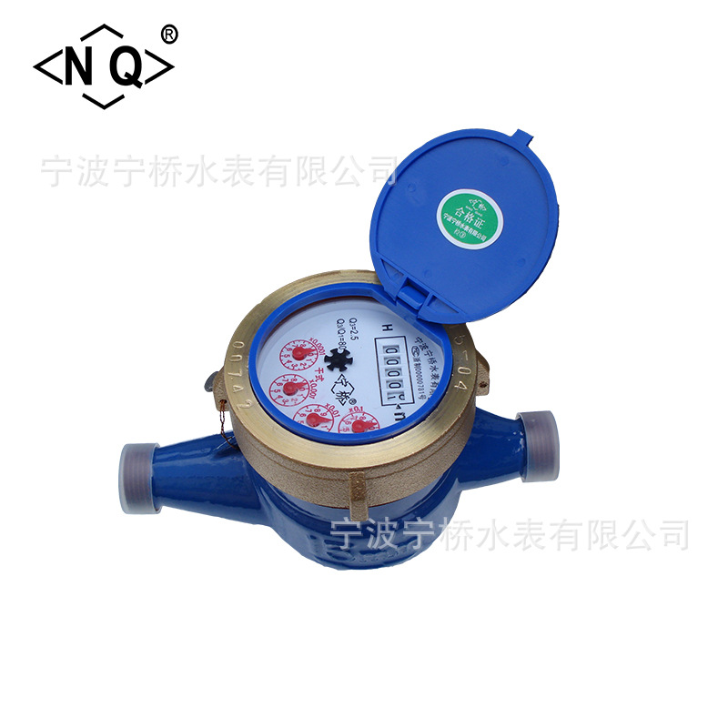 宁波宁桥 LXSG-15-50E旋翼式干式冷水表出口品质多规格可选水表