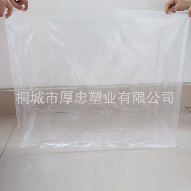 厂家直销防潮袋 纸箱内包装袋 方底袋 塑料防尘袋