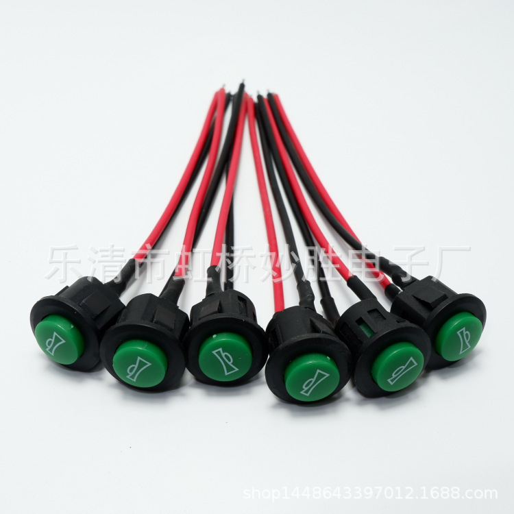 电动车小圆型喇叭开关 按钮开关带焊线电源开关 自复位按钮开关
