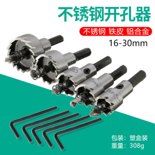 5����16-30mm������_�������P䓴�׽���荿��X�Ͻ�HSS�U����^