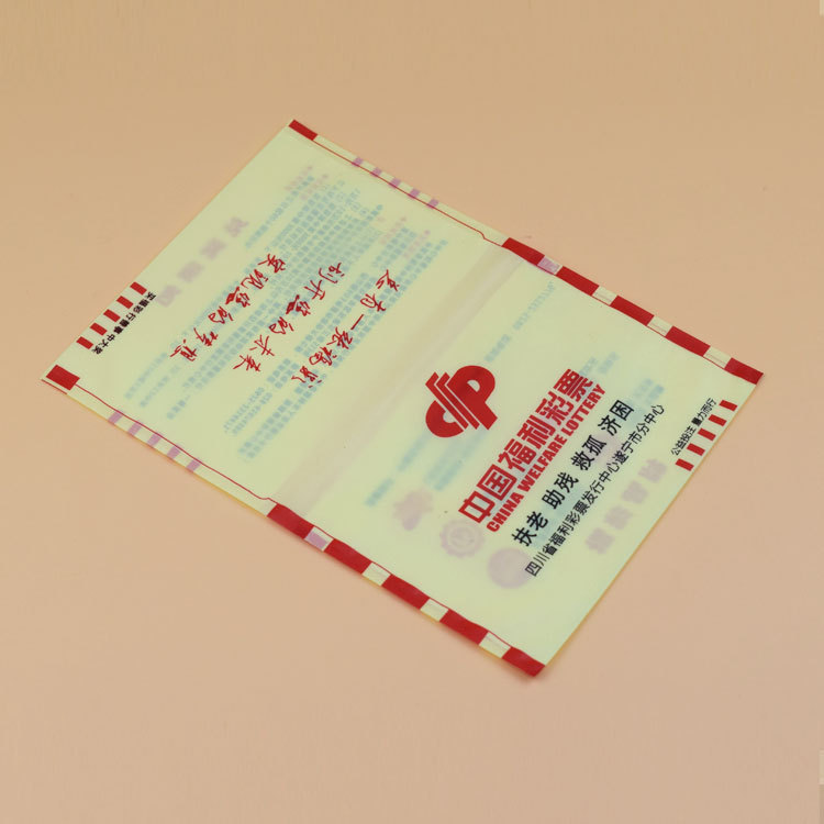 彩票袋 中国福利彩票袋 定 做皮夹袋 体育彩票袋