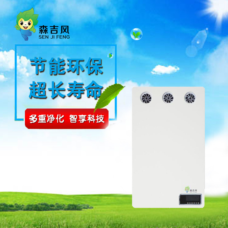 深圳新风系统学校专用新风系统 新风系统厂家新风机挂壁式新风机