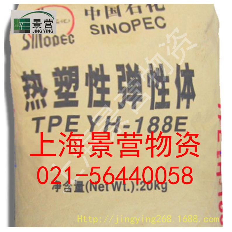 SBS188巴陵石化SBSYH-188