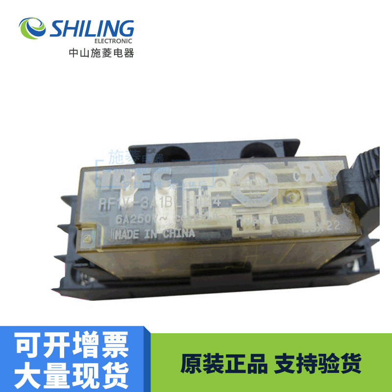 RF1V-3A1BL-D24全新议价  RF1V-2A2BL-D24 继电器电磁高效
