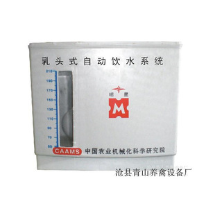 ABS�p��ˮ�� �u���ˮ�O�� ˮ���O�併��ˮ��