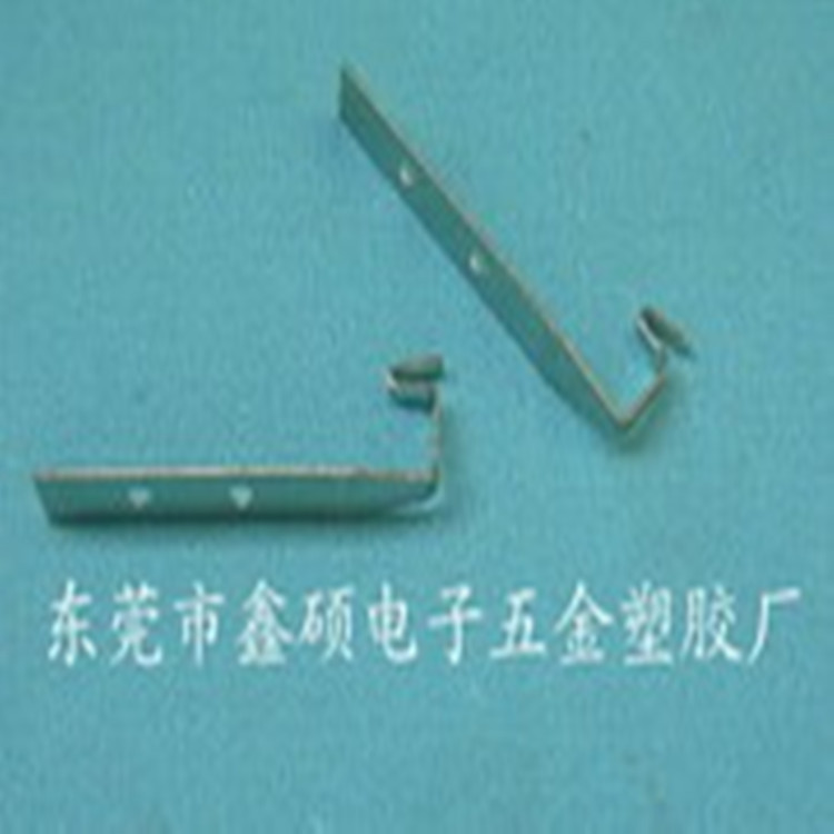 批发供应弹片/手机充电器弹片、接触弹片导电片电子五金冲压片