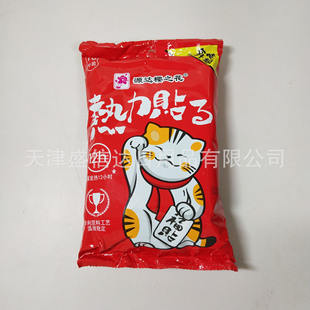 ��֮��10Ƭ�bů�Nů���������Nů���N 12С�r�l�᪚�����bů����