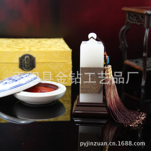 ���������������ʯӡ�� ��ʯ��ˇƷ ��ʯӡ����һ��������˽��