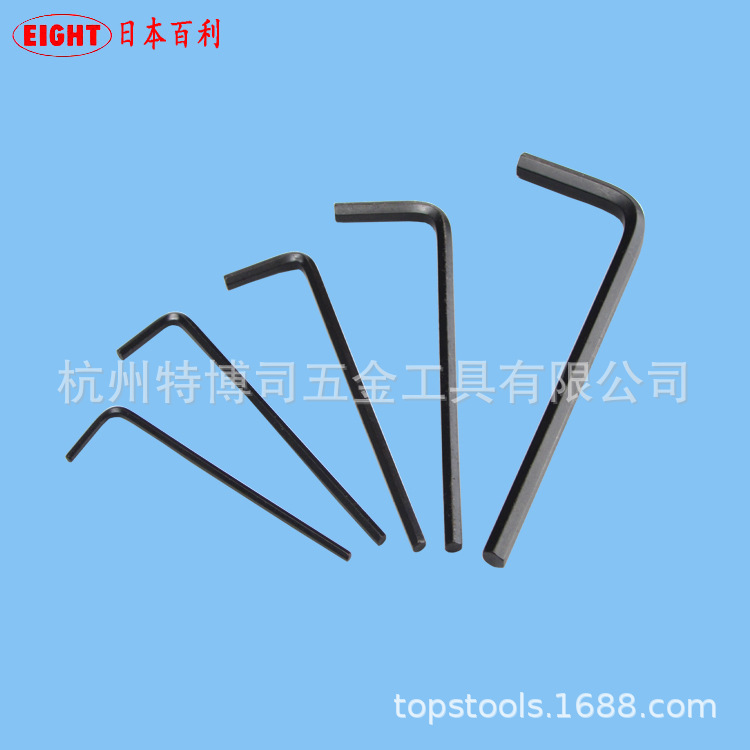 日本原装进口百利内六角扳手EIGHT短平头发黑六角匙001-2.5