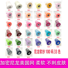 ���������W��׃�ξW������ȹ�� TUTU�� 15CM*100�a �\�]�����W