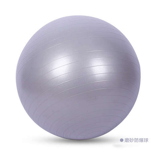 PVC Thickened Anti-Explosion Yoga Ball 45cm 55cm 65cm Gymnastics Ball for Yoga Room 75 Smooth Sanding Pilates Ball 