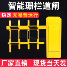 手动停车道闸 遥控电动开关栅栏闸机 车牌识别无人值守停车 加强