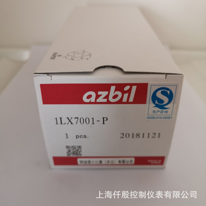 AZBIL山武1LX7001-P防爆限位开关 单刀单掷型