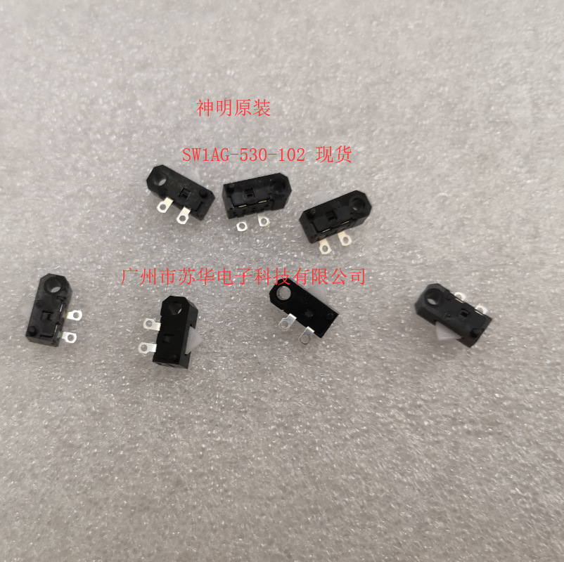 神明原装SW1AG-530-102检测开关现货  SW1AG-530-102打印机芯开关