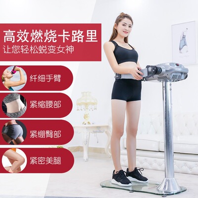 美姿机美腰全身抖抖机家用瘦身器材按摩机甩脂腰带室内健身器代发