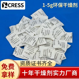 硅胶;矿物吸附剂;其他吸附剂