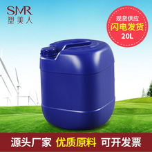 �����S��20L���λ���Ͱ 20������Ͱ���bͰ ��ϴ������Ͱ