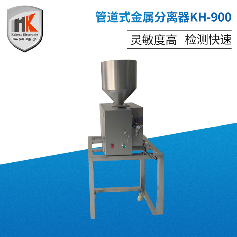 中山管道式金属检测仪 金属分离器 塑料辅料机塑料颗粒金属分离器